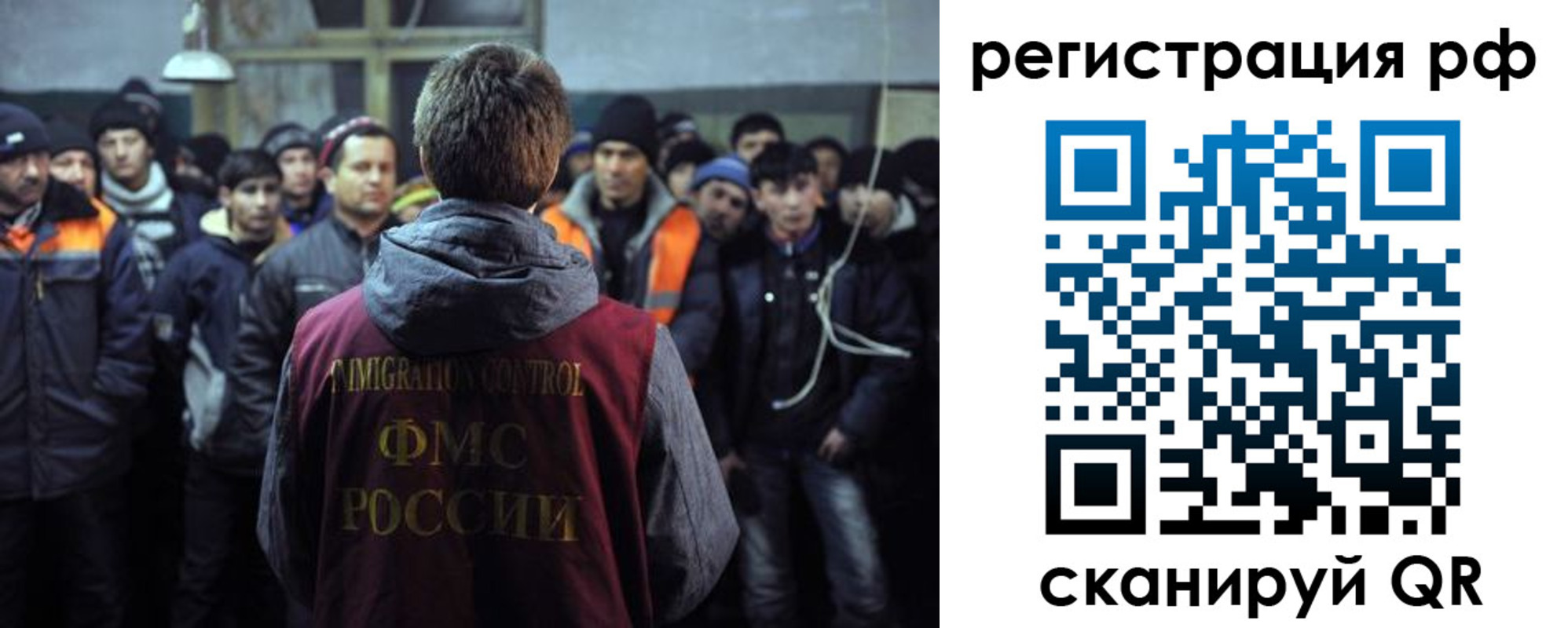 прописка гарантия в Реже