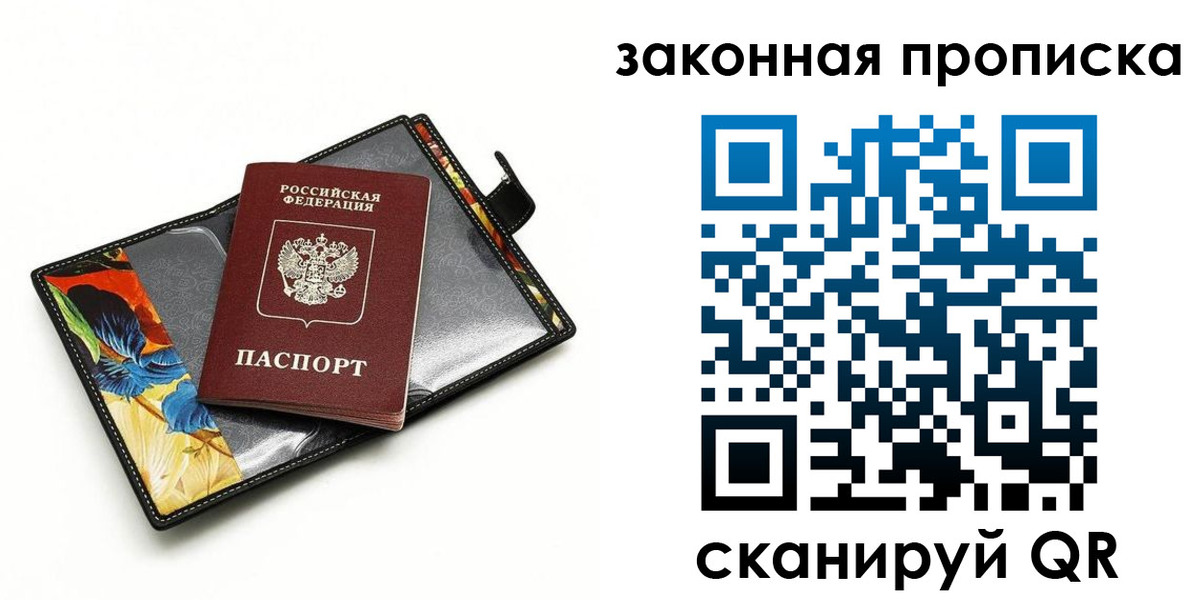 регистрация для школы в Реже